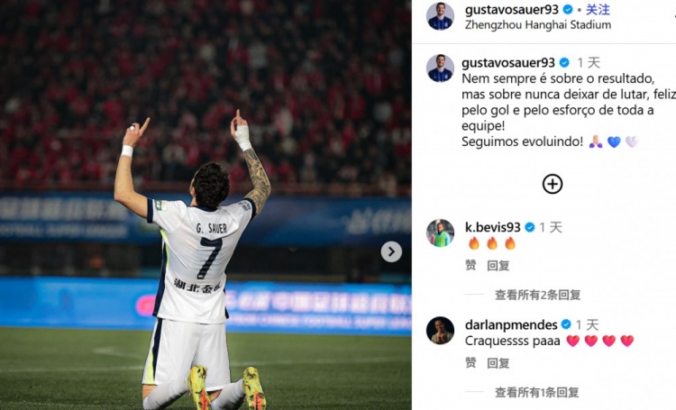 世界杯赛事直播投注-连场进球，三镇外援绍尔：并非只关乎结果，更在于永不放弃拼搏